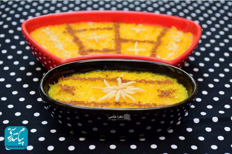طرز تهیه شله‌ زرد به روش طب سنتی ایرانی