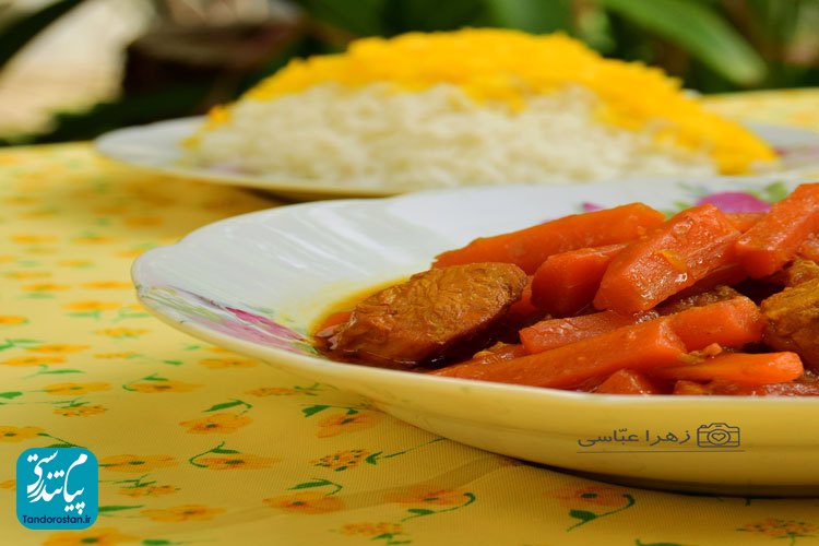 خورشت هویج برای فصل بهار و تابستان