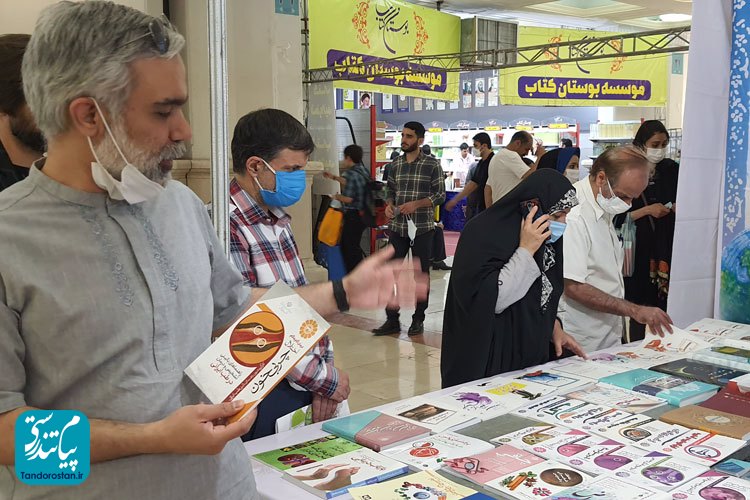 حضور و بازدید دکتر رضایی پور از سی و سومین نمایشگاه بین المللی کتاب تهران 1401