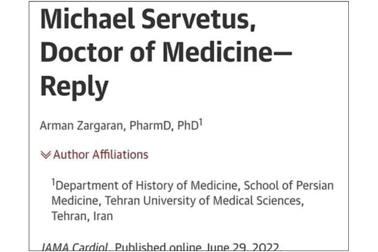 انتشار مقاله «مایکل سرواتوس، دکترای طب» در مجله JAMA CARDIOLOGY