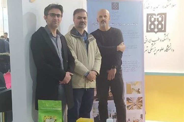 حضور دانشکده طب ایرانی در نمایشگاه رویداد بین المللی سلامت