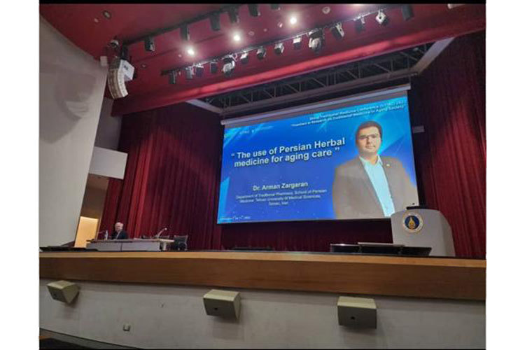 سخنرانی دکتر آرمان زرگران در کنگره مرزهای پژوهش های طب سنتی در جامعه سالمند در بانکوک
