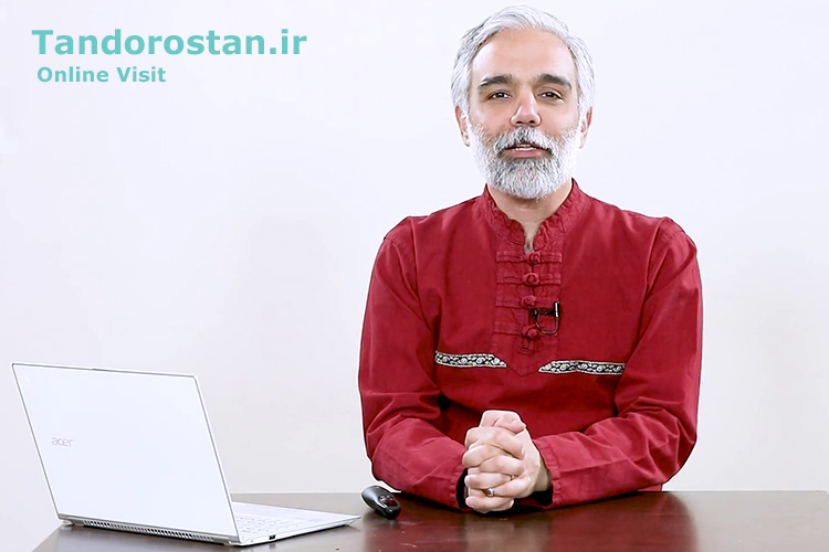 ویزیت آنلاین دکتر ناصر رضایی‌پور متخصص طب ایرانی