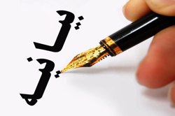 اعتراض انجمن علمی طب سنتی ایران، به بیان دیدگاه‏‌های شخصی مخالفت با واکسیناسیون، با جعل عنوان متخصص طب ایرانی